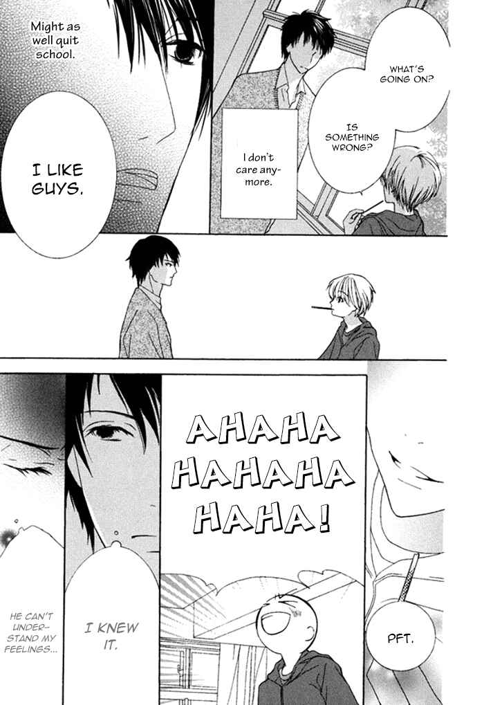 Page 5 Chapter 3 Koi o Kataranai Kuchibiru
