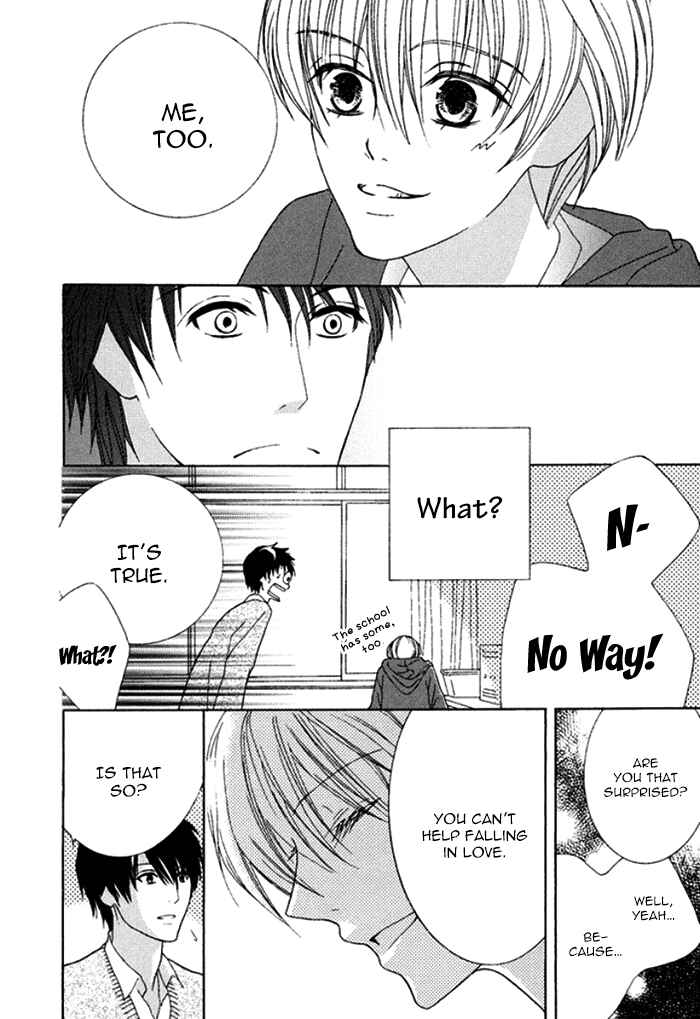 Page 6 Chapter 3 Koi o Kataranai Kuchibiru