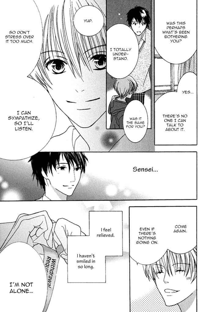 Page 7 Chapter 3 Koi o Kataranai Kuchibiru