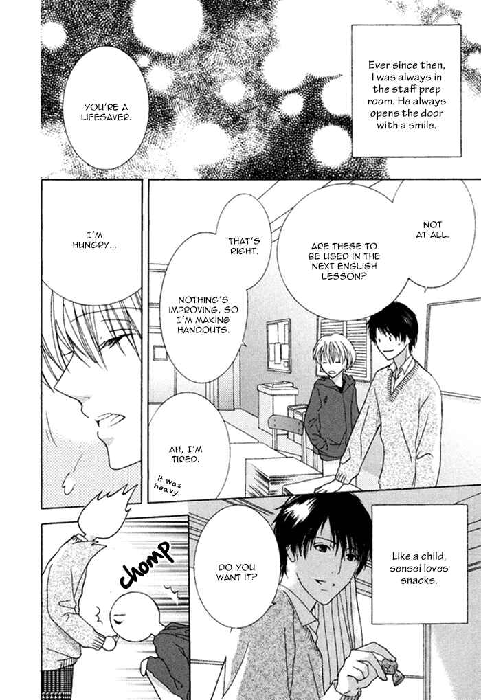 Page 8 Chapter 3 Koi o Kataranai Kuchibiru