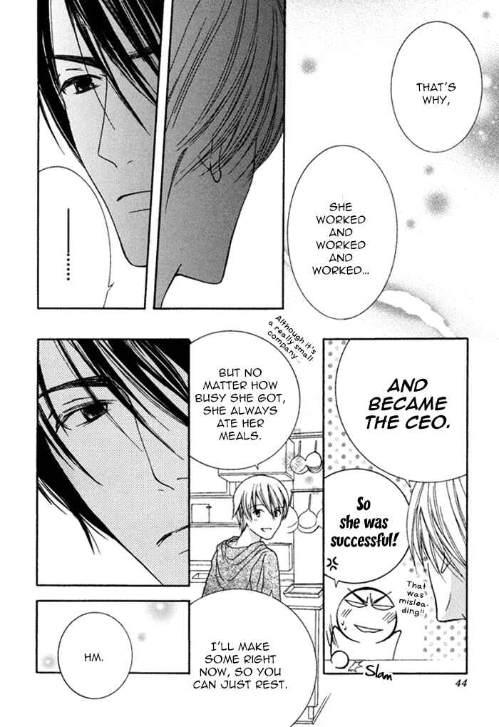 Page 10 Chapter 2 Koi o Kataranai Kuchibiru