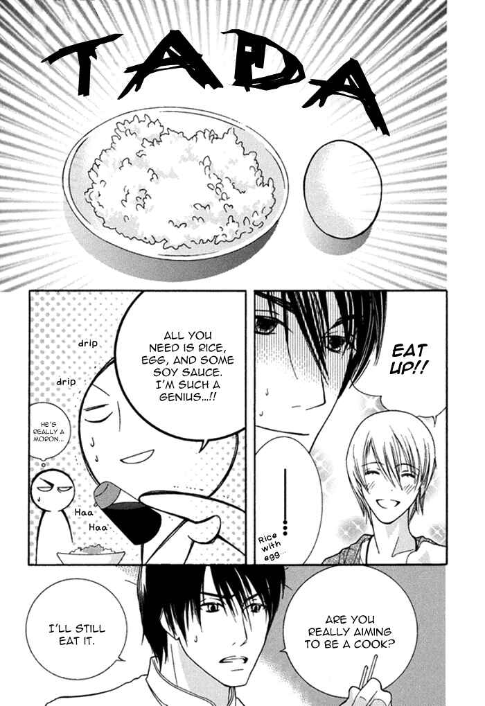 Page 11 Chapter 2 Koi o Kataranai Kuchibiru