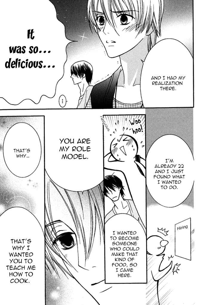 Page 15 Chapter 2 Koi o Kataranai Kuchibiru
