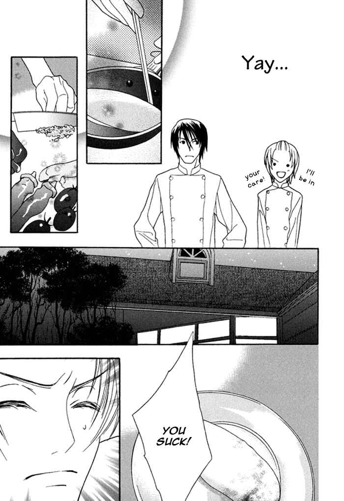 Page 17 Chapter 2 Koi o Kataranai Kuchibiru