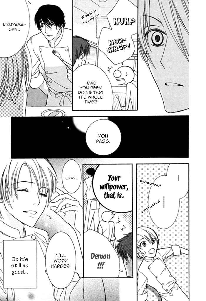 Page 19 Chapter 2 Koi o Kataranai Kuchibiru