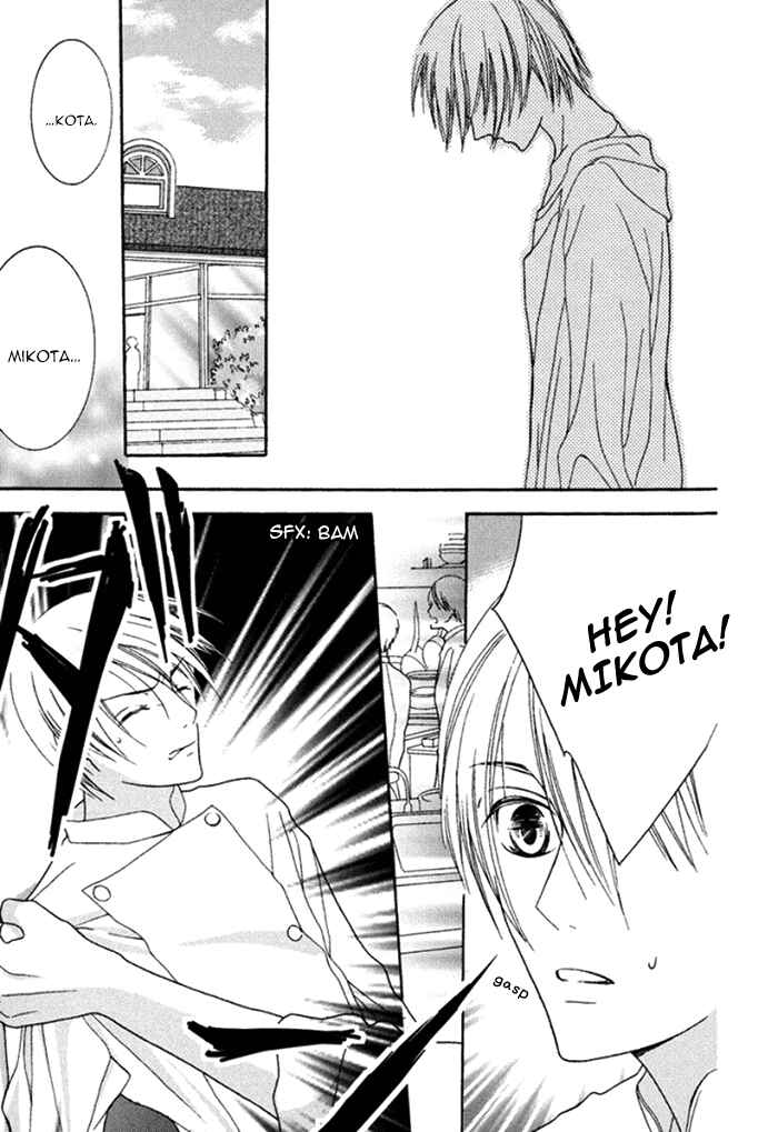 Page 25 Chapter 2 Koi o Kataranai Kuchibiru