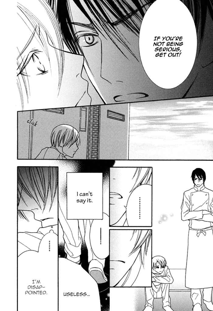 Page 26 Chapter 2 Koi o Kataranai Kuchibiru