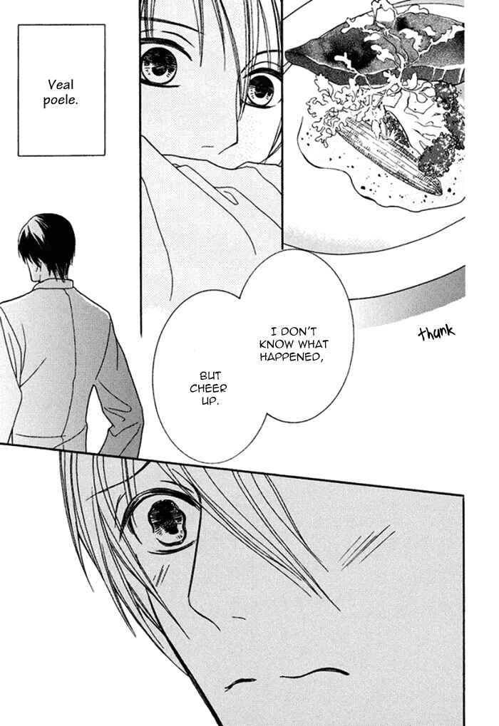 Page 27 Chapter 2 Koi o Kataranai Kuchibiru