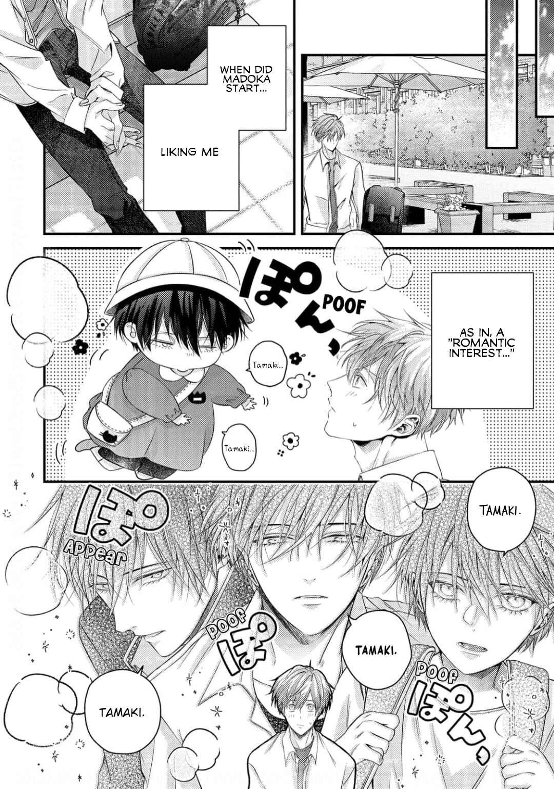 Page 19 Chapter 4 Osananajimi wa Mou Yameru