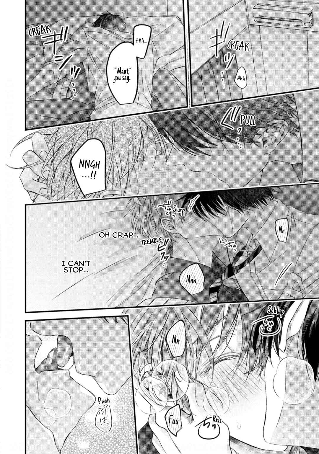 Page 3 Chapter 4 Osananajimi wa Mou Yameru