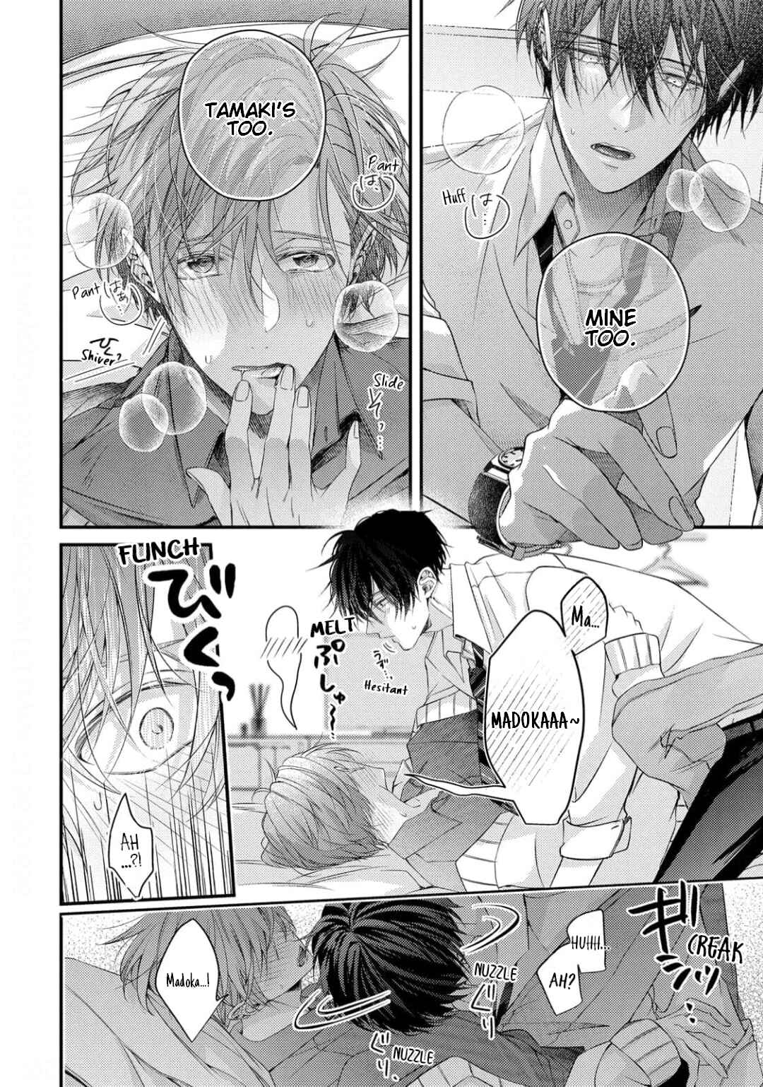 Page 5 Chapter 4 Osananajimi wa Mou Yameru