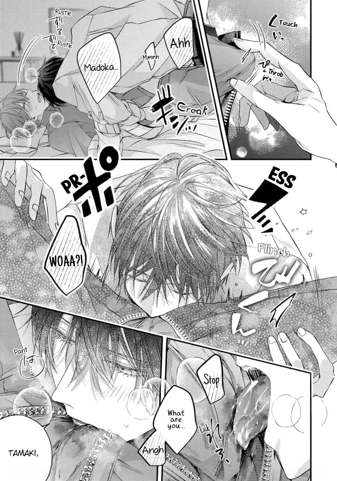 Page 8 Chapter 4 Osananajimi wa Mou Yameru