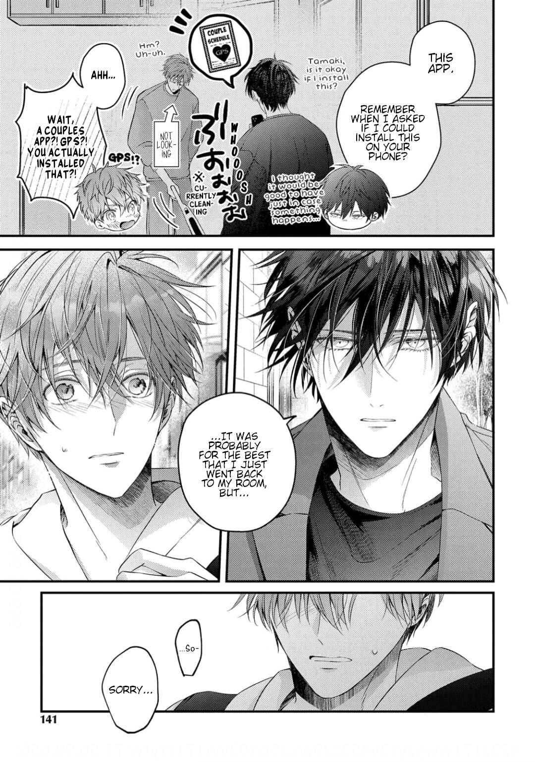 Page 12 Chapter 5 Osananajimi wa Mou Yameru