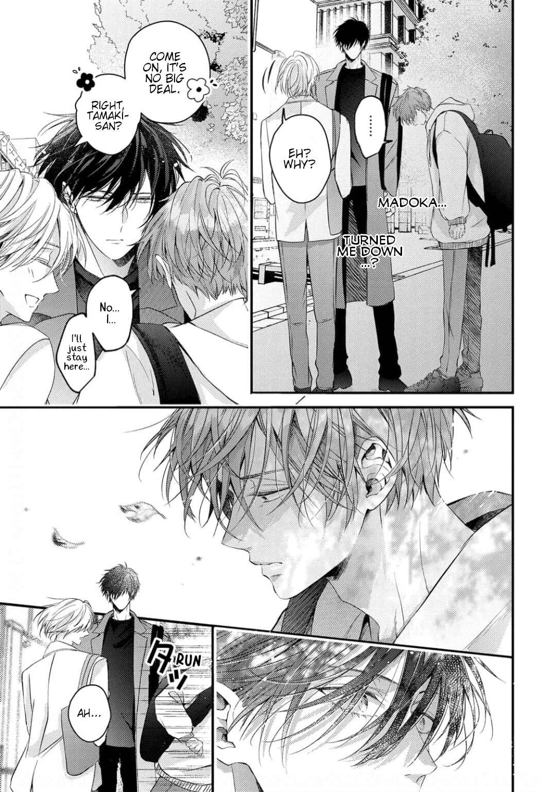 Page 8 Chapter 5 Osananajimi wa Mou Yameru
