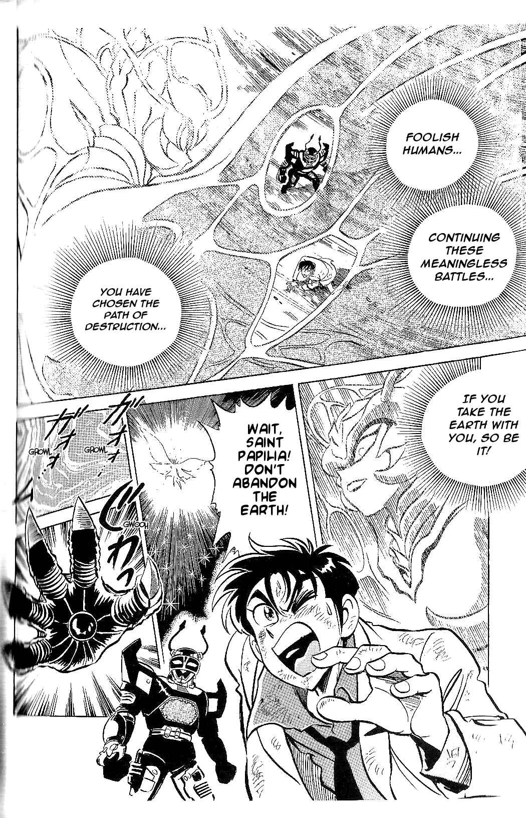 Page 2 Chapter 12 Juukou B-Fighter