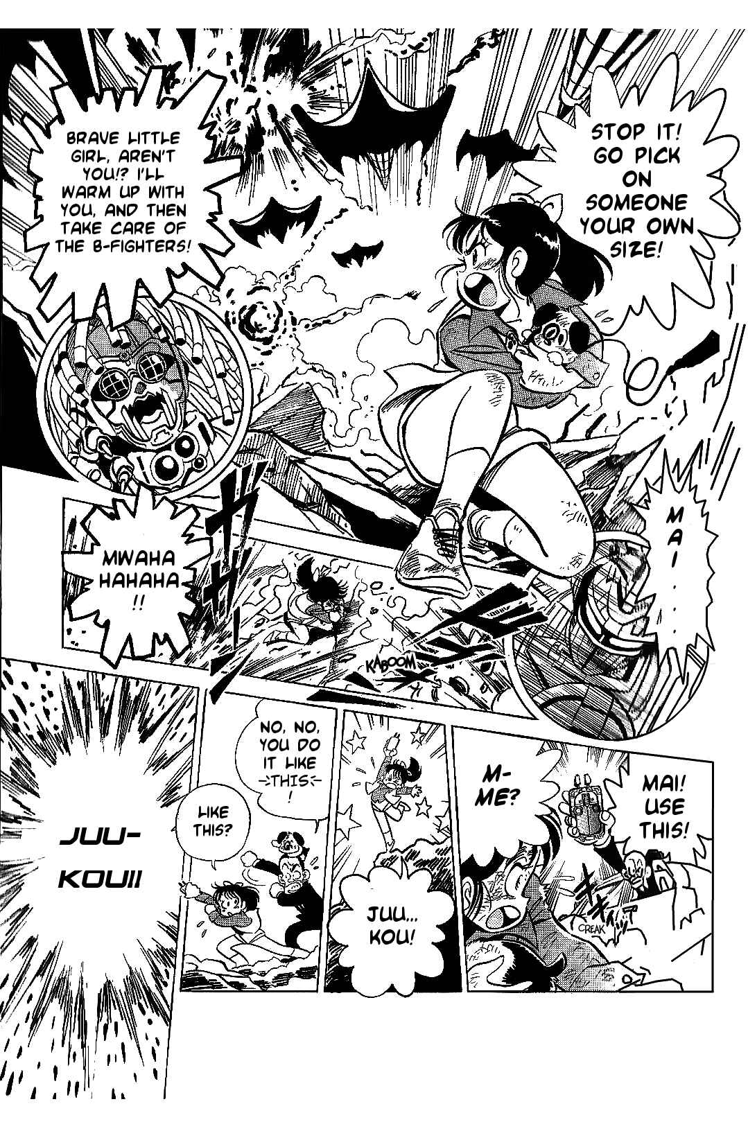Page 5 Chapter 7 Juukou B-Fighter