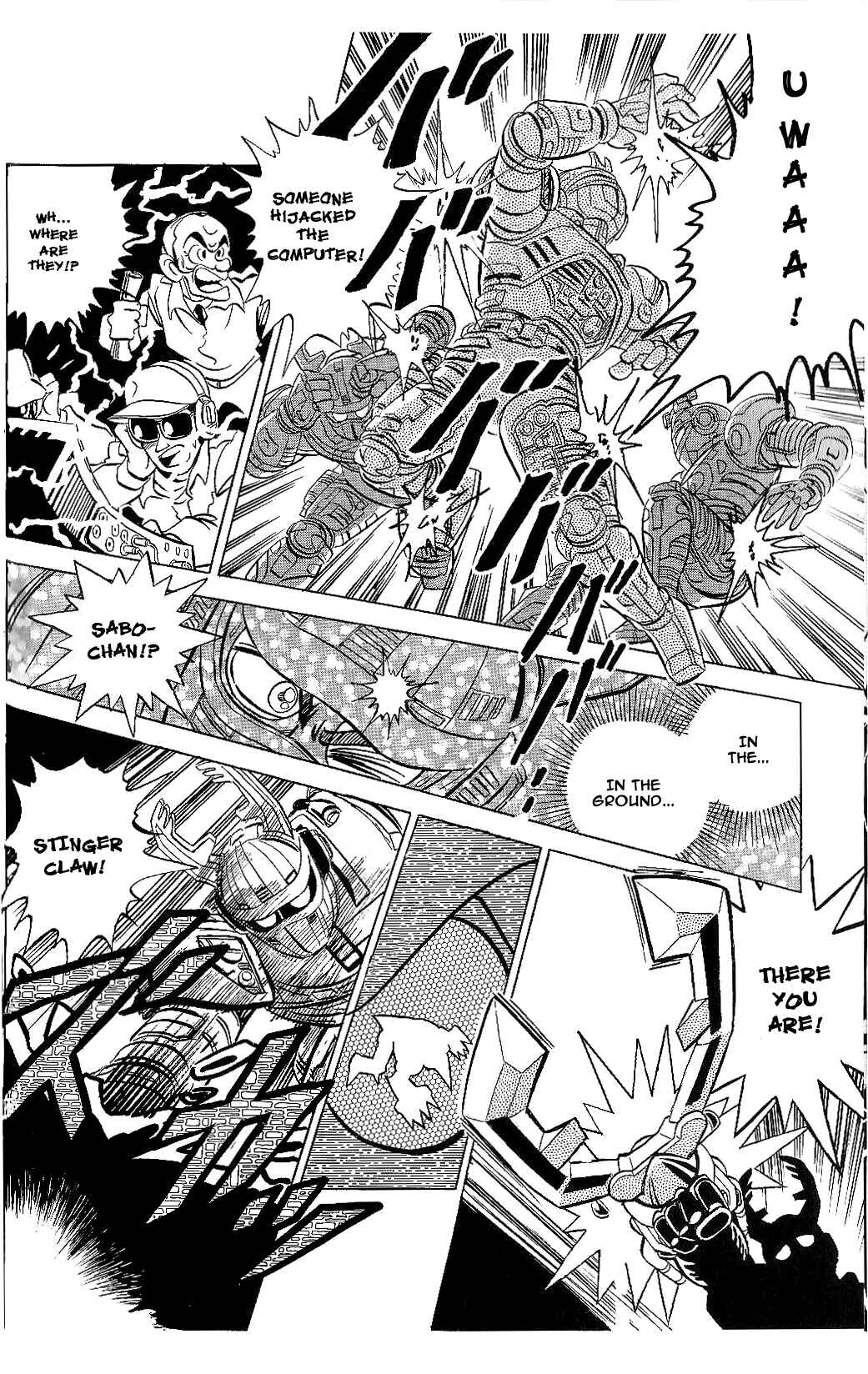 Page 6 Chapter 3 Juukou B-Fighter