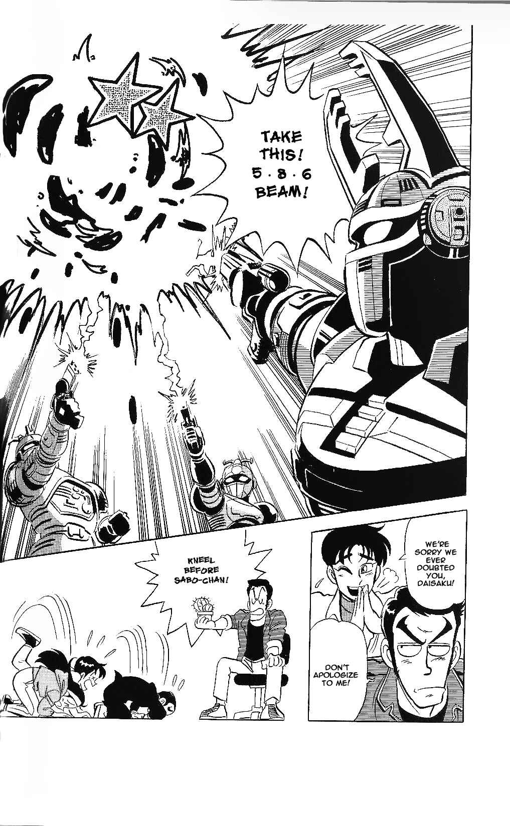 Page 8 Chapter 3 Juukou B-Fighter