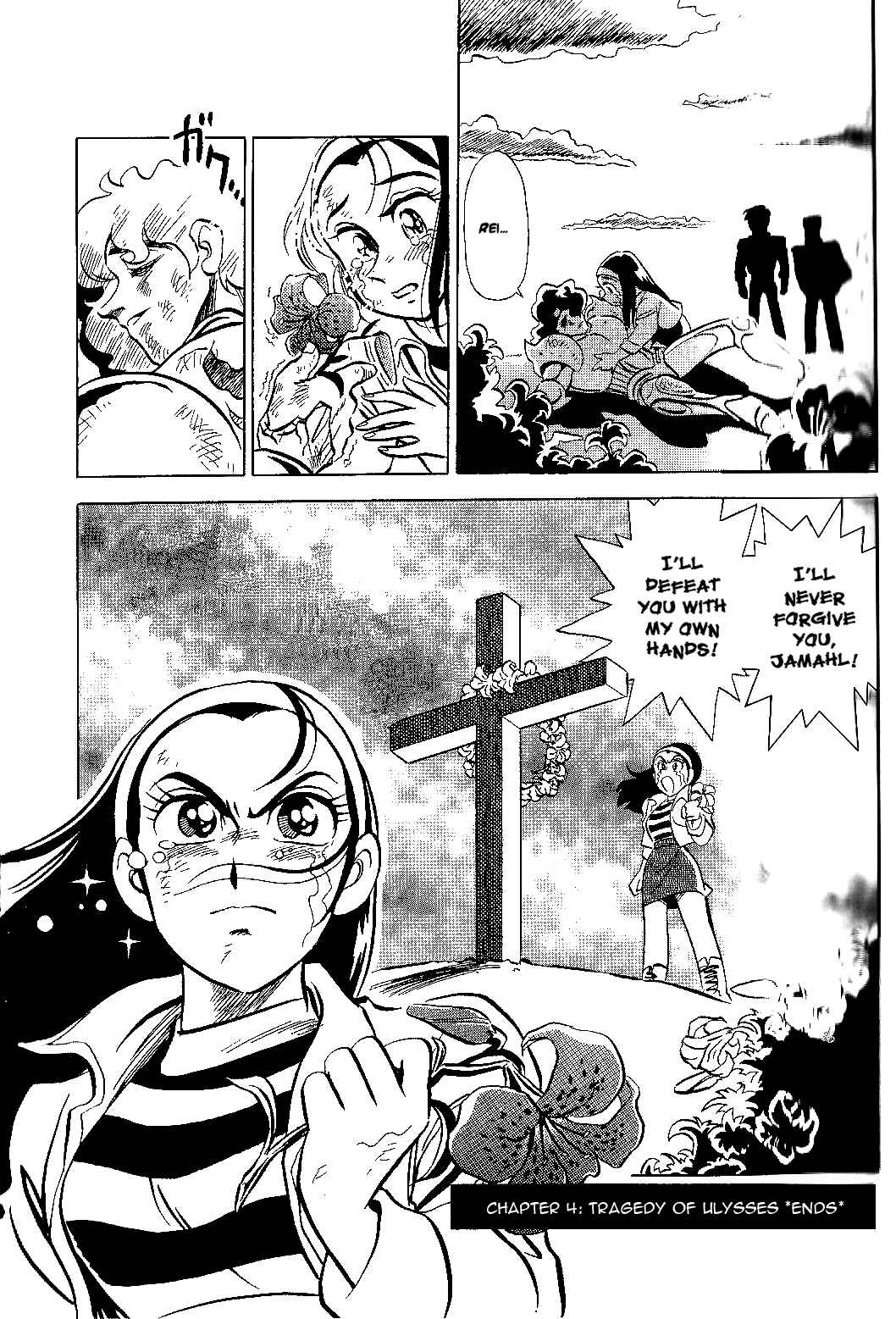 Page 10 Chapter 4 Juukou B-Fighter