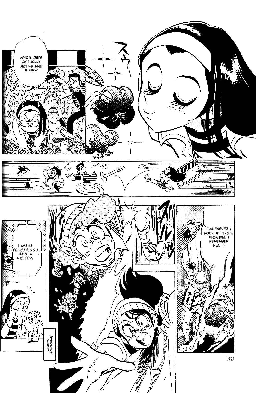 Page 3 Chapter 4 Juukou B-Fighter