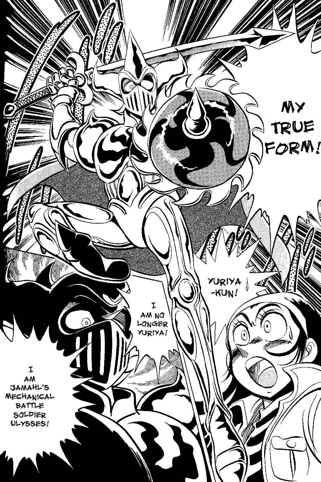 Page 5 Chapter 4 Juukou B-Fighter
