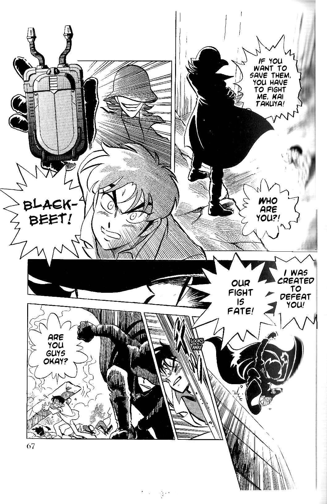 Page 3 Chapter 8 Juukou B-Fighter