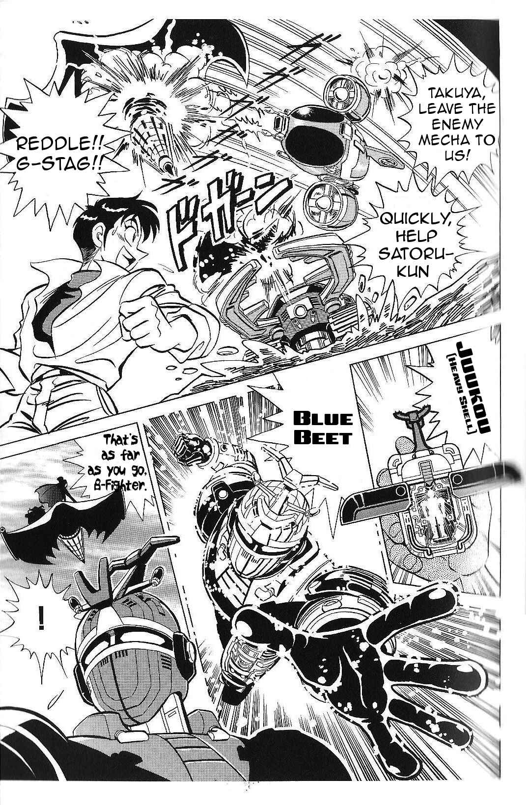 Page 4 Chapter 2 Juukou B-Fighter