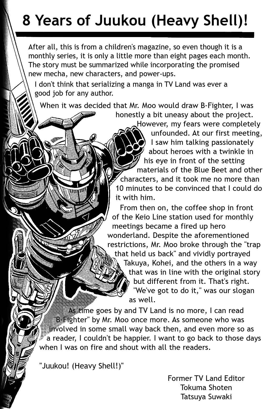 Page 1 Chapter 6 Juukou B-Fighter