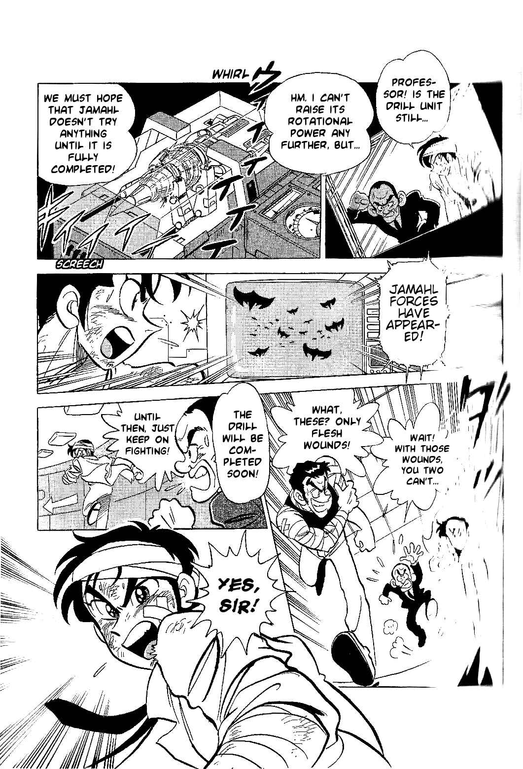 Page 4 Chapter 6 Juukou B-Fighter