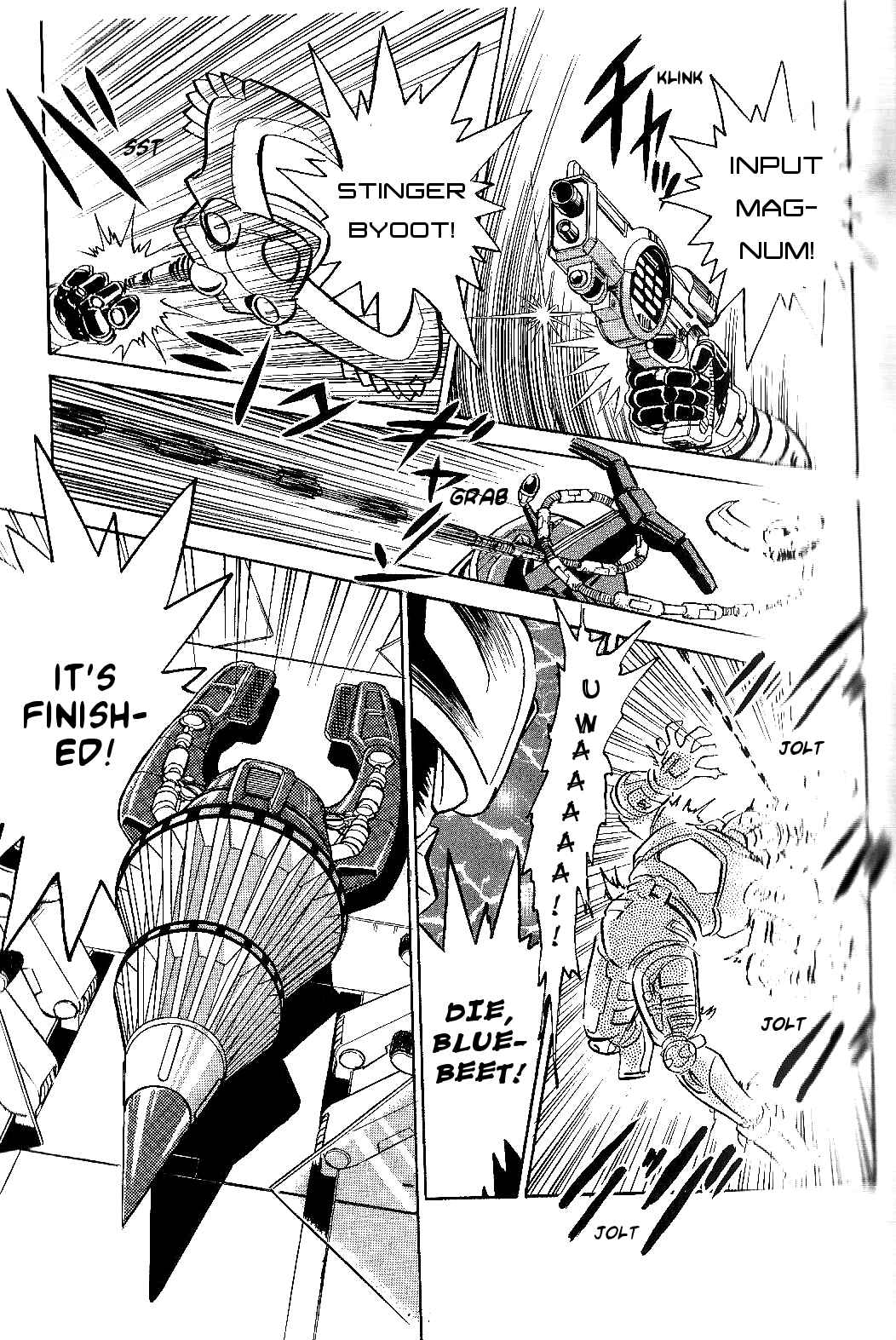 Page 6 Chapter 6 Juukou B-Fighter