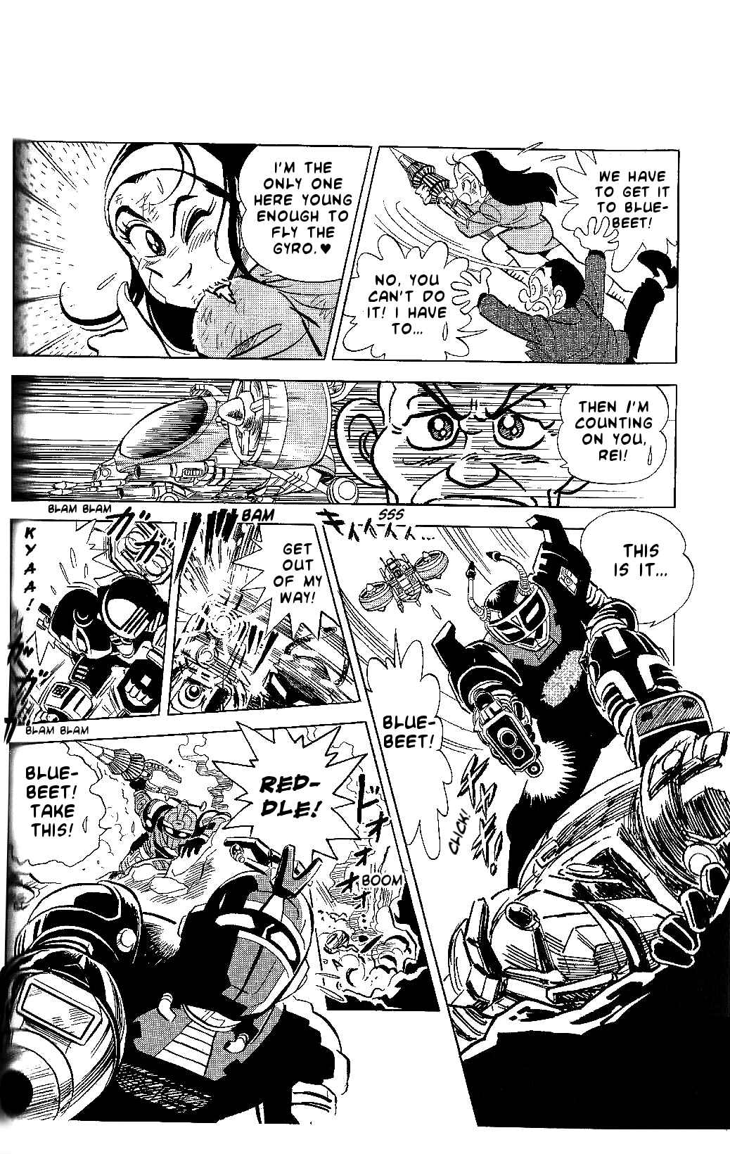 Page 7 Chapter 6 Juukou B-Fighter