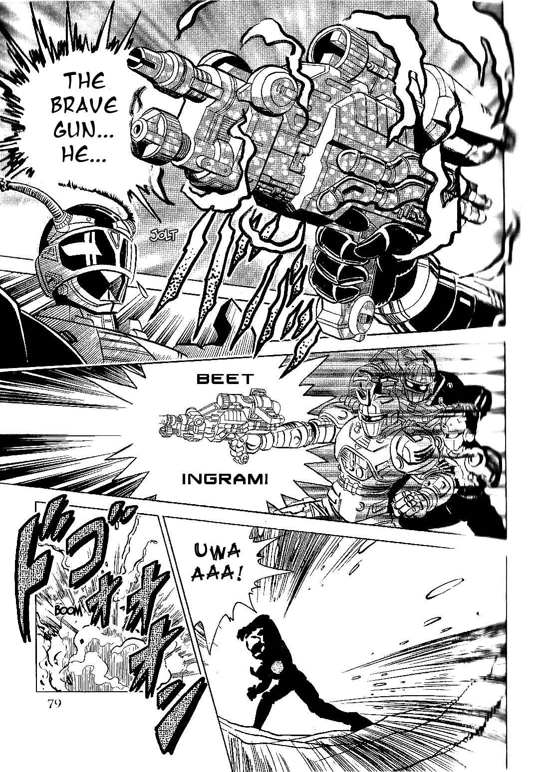 Page 7 Chapter 9 Juukou B-Fighter