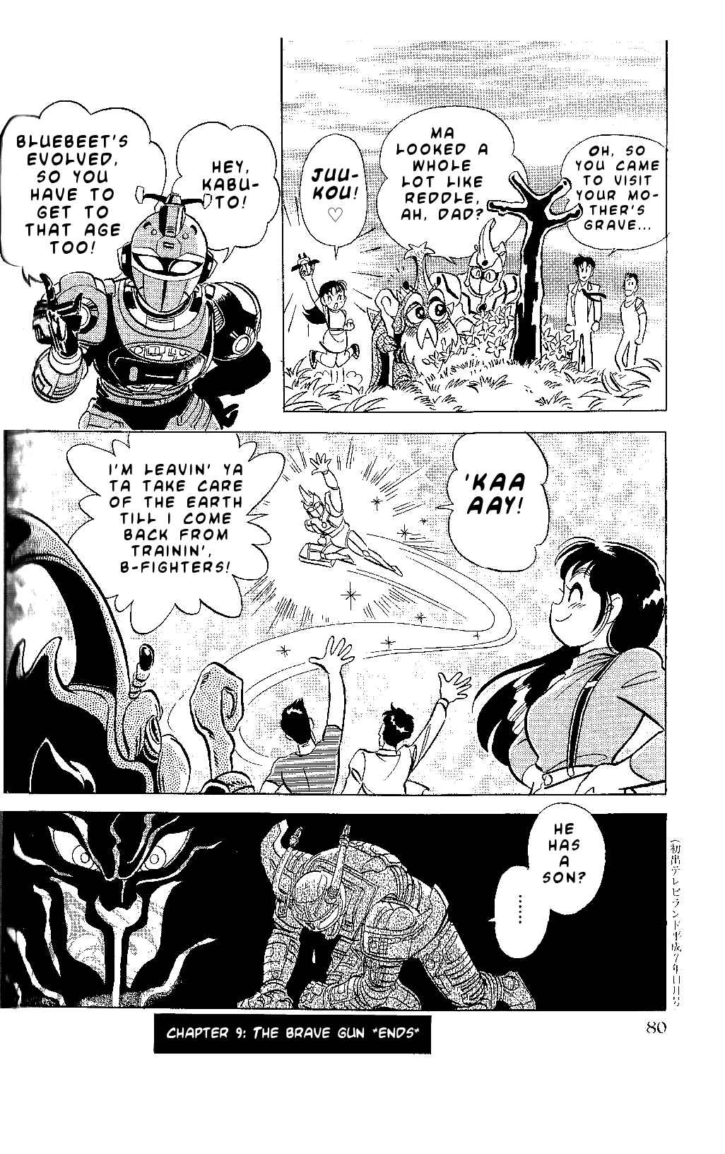 Page 8 Chapter 9 Juukou B-Fighter