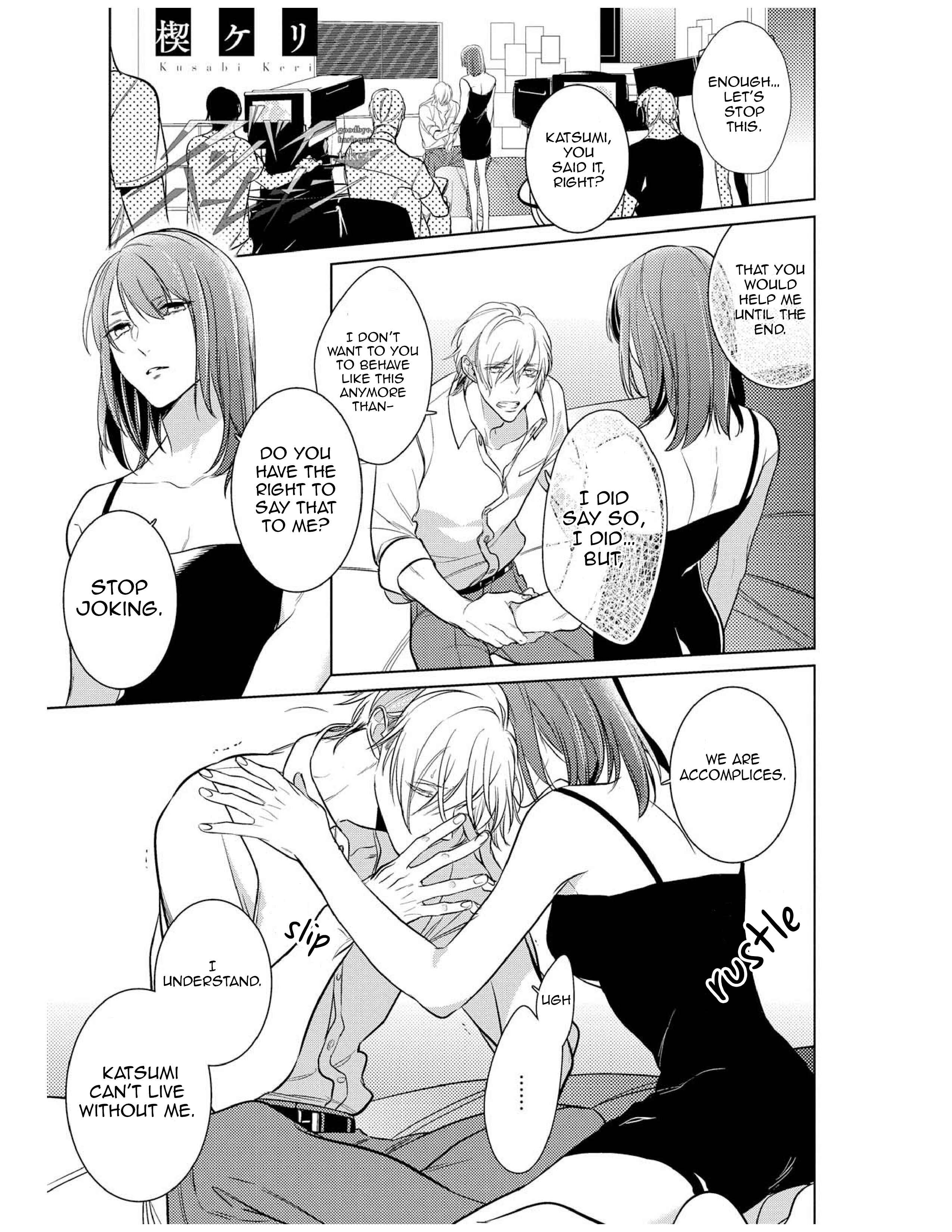 Page 3 Chapter 4 Goodbye Harlequin