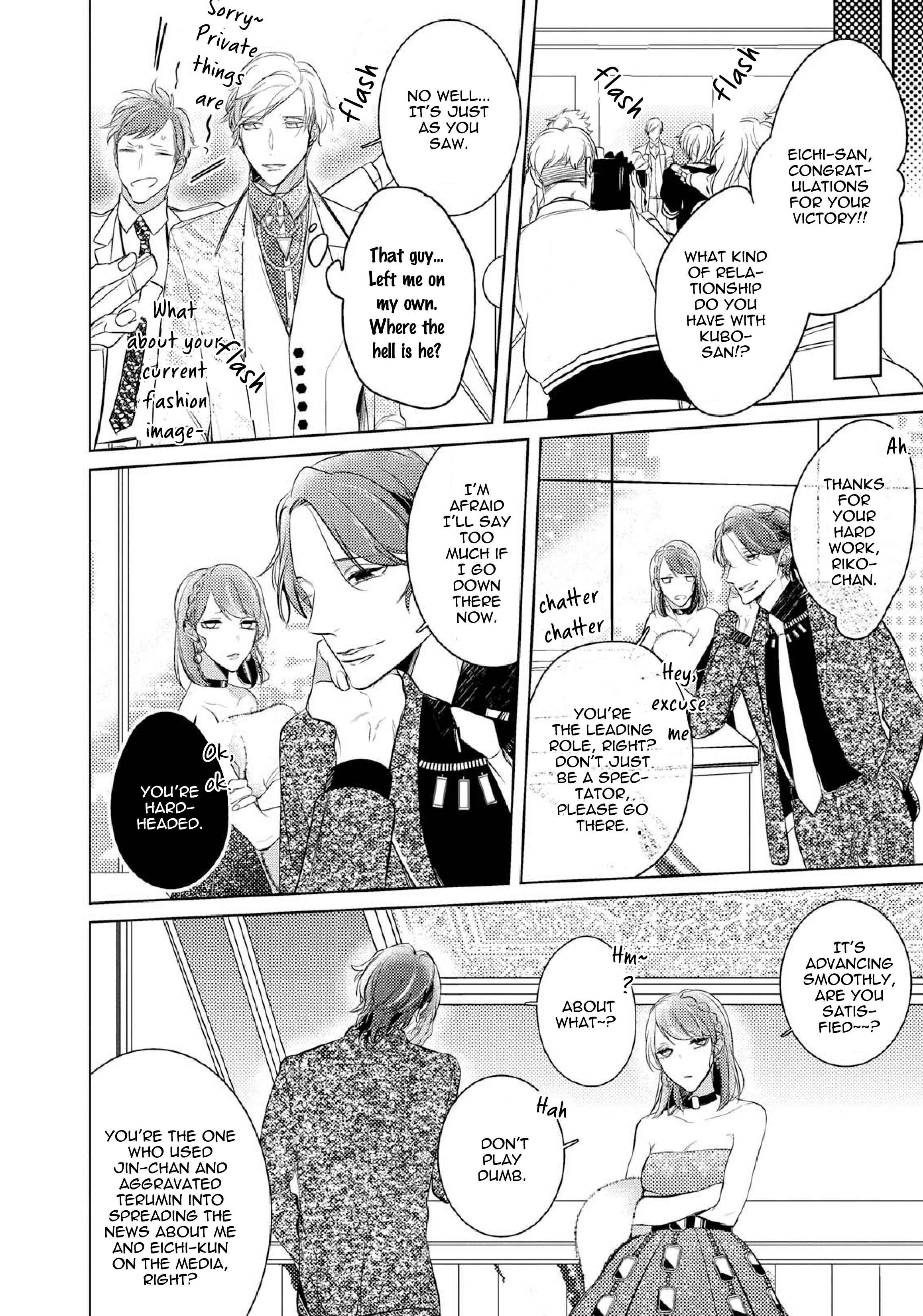 Page 14 Chapter 6.2 Goodbye Harlequin