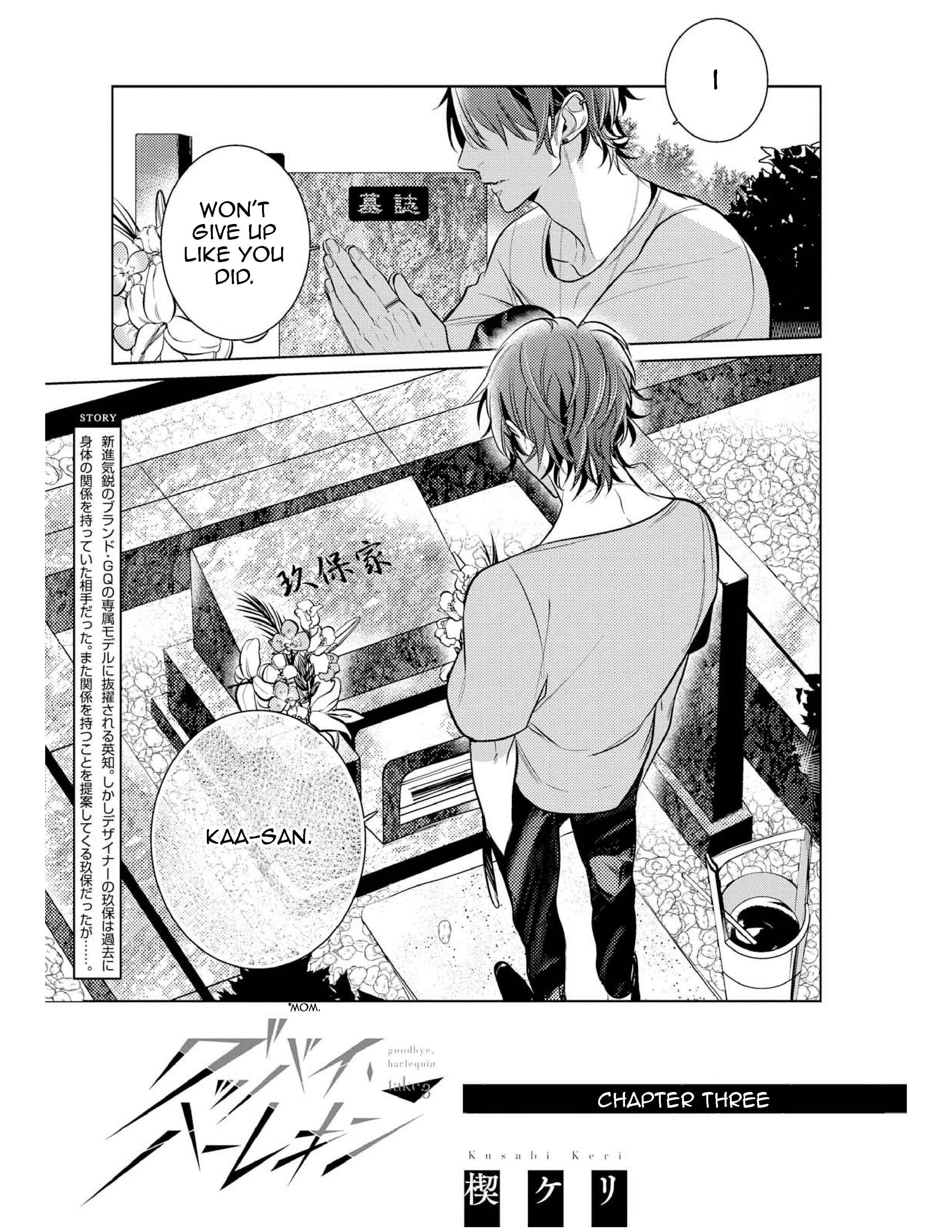 Page 5 Chapter 3 Goodbye Harlequin