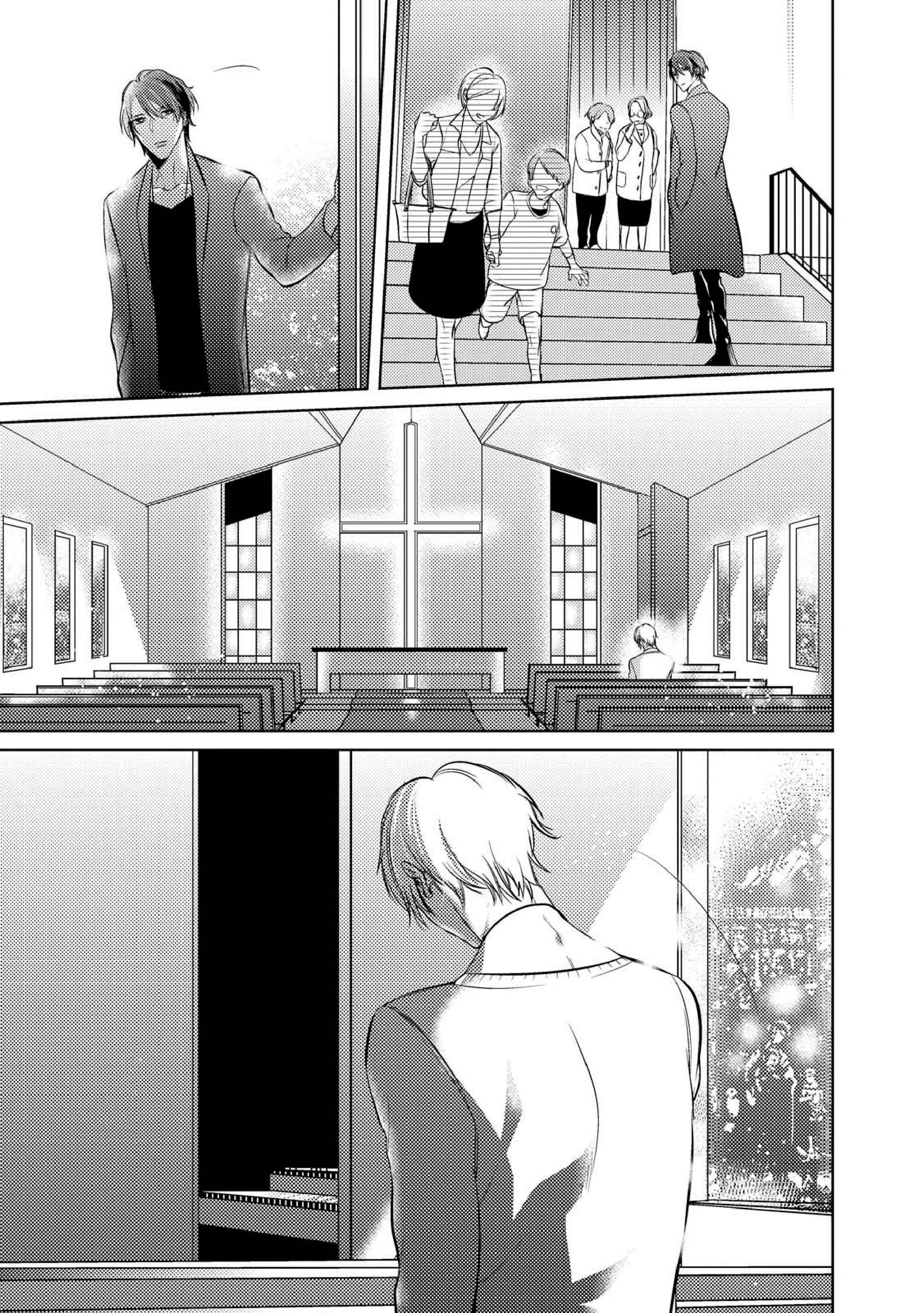 Page 29 Chapter 5 Goodbye Harlequin