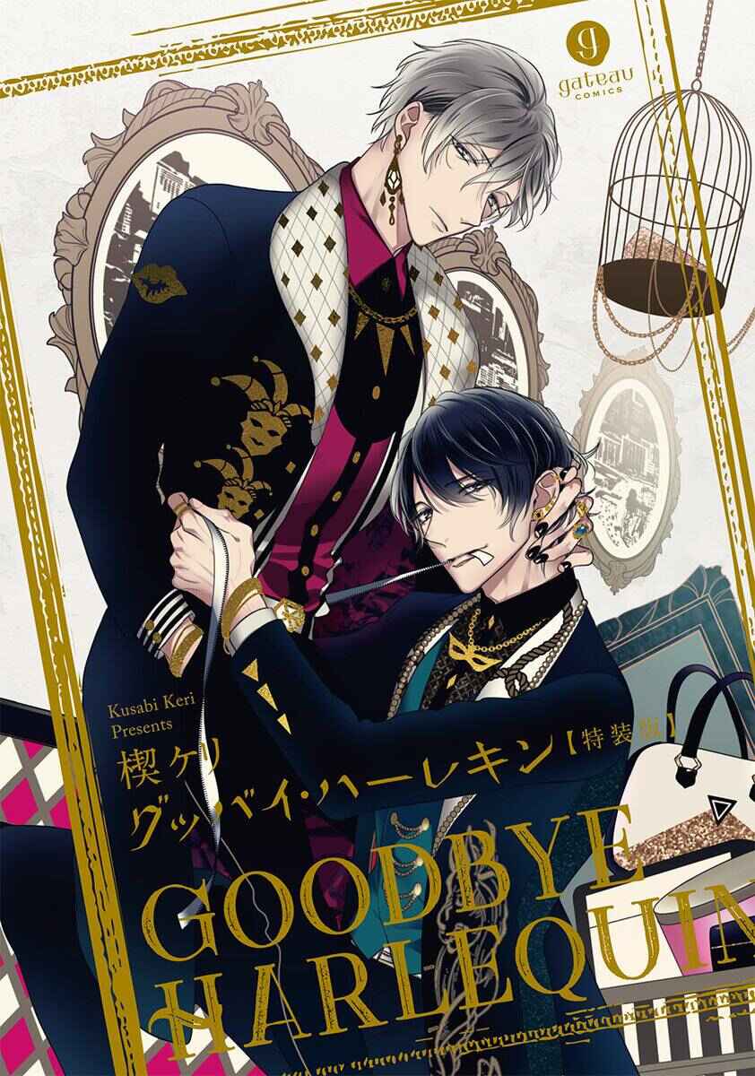 Page 22 Chapter 6.5 Goodbye Harlequin
