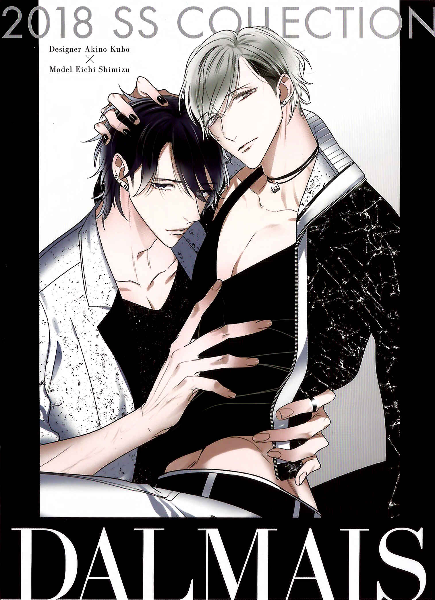 Page 23 Chapter 6.5 Goodbye Harlequin