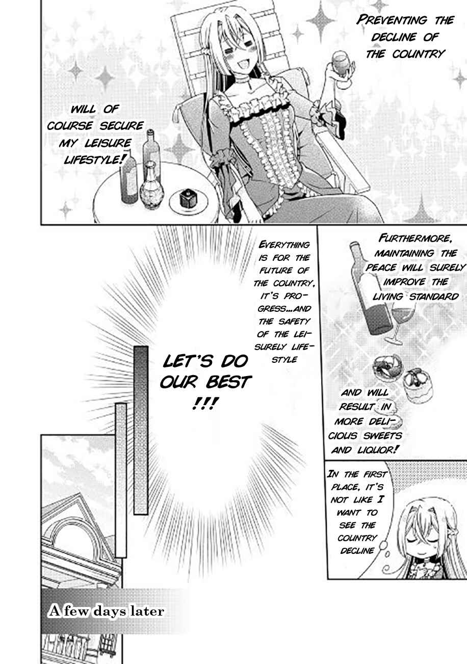 Page 12 Chapter 3 The Villainess with Special Circumstances