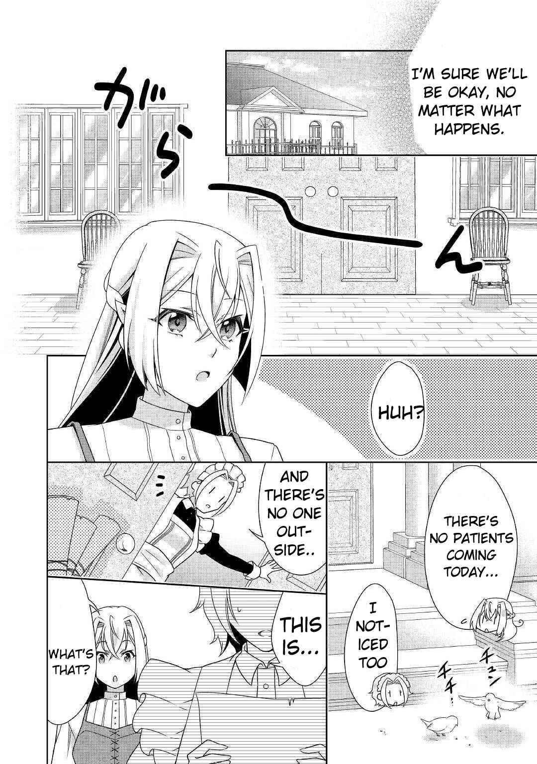 Page 7 Chapter 17 The Villainess with Special Circumstances