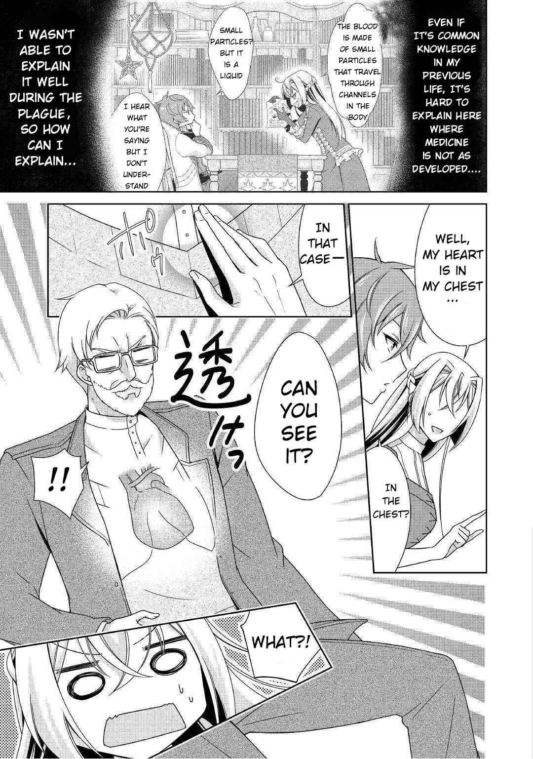 Page 10 Chapter 19 The Villainess with Special Circumstances