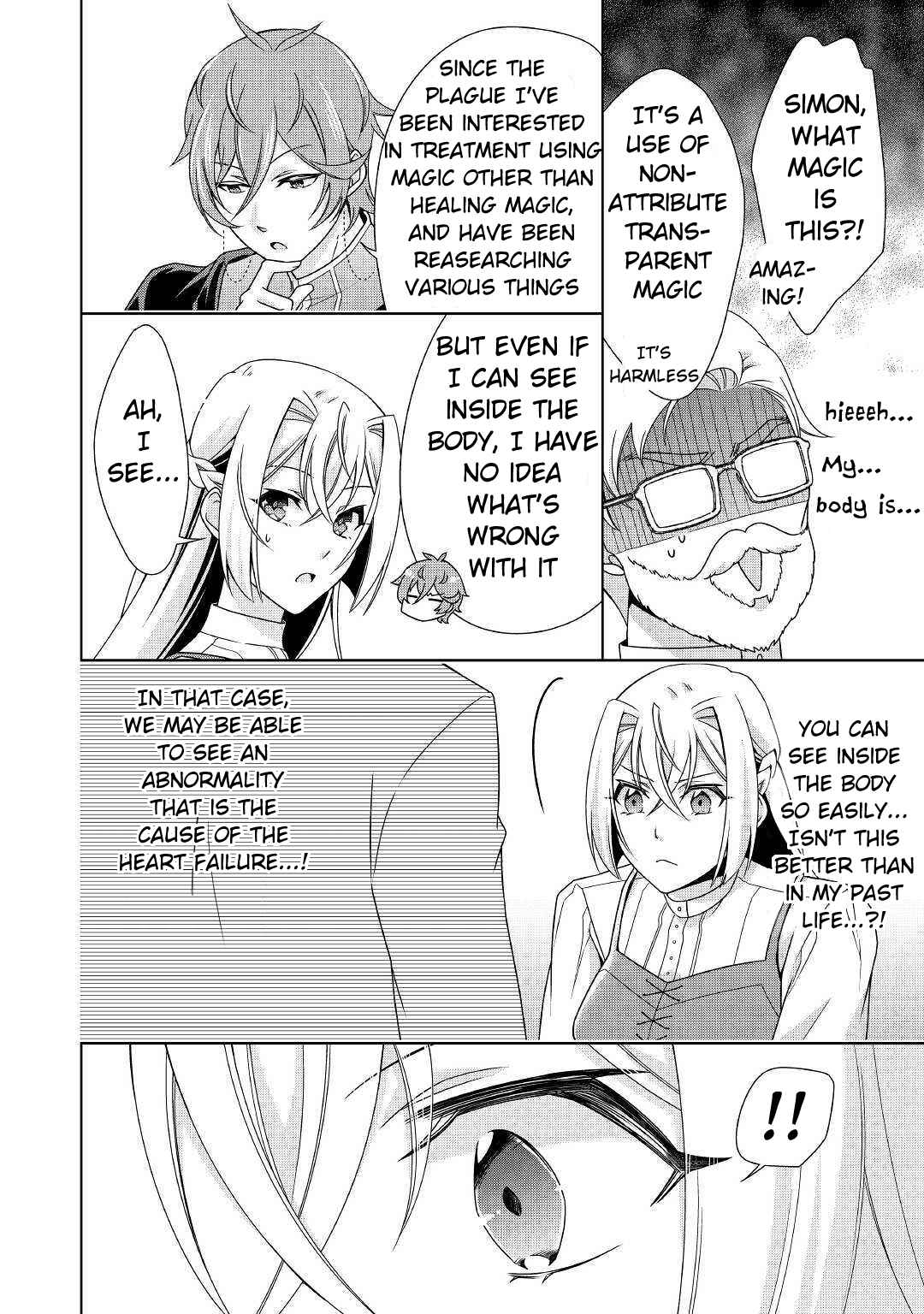 Page 11 Chapter 19 The Villainess with Special Circumstances