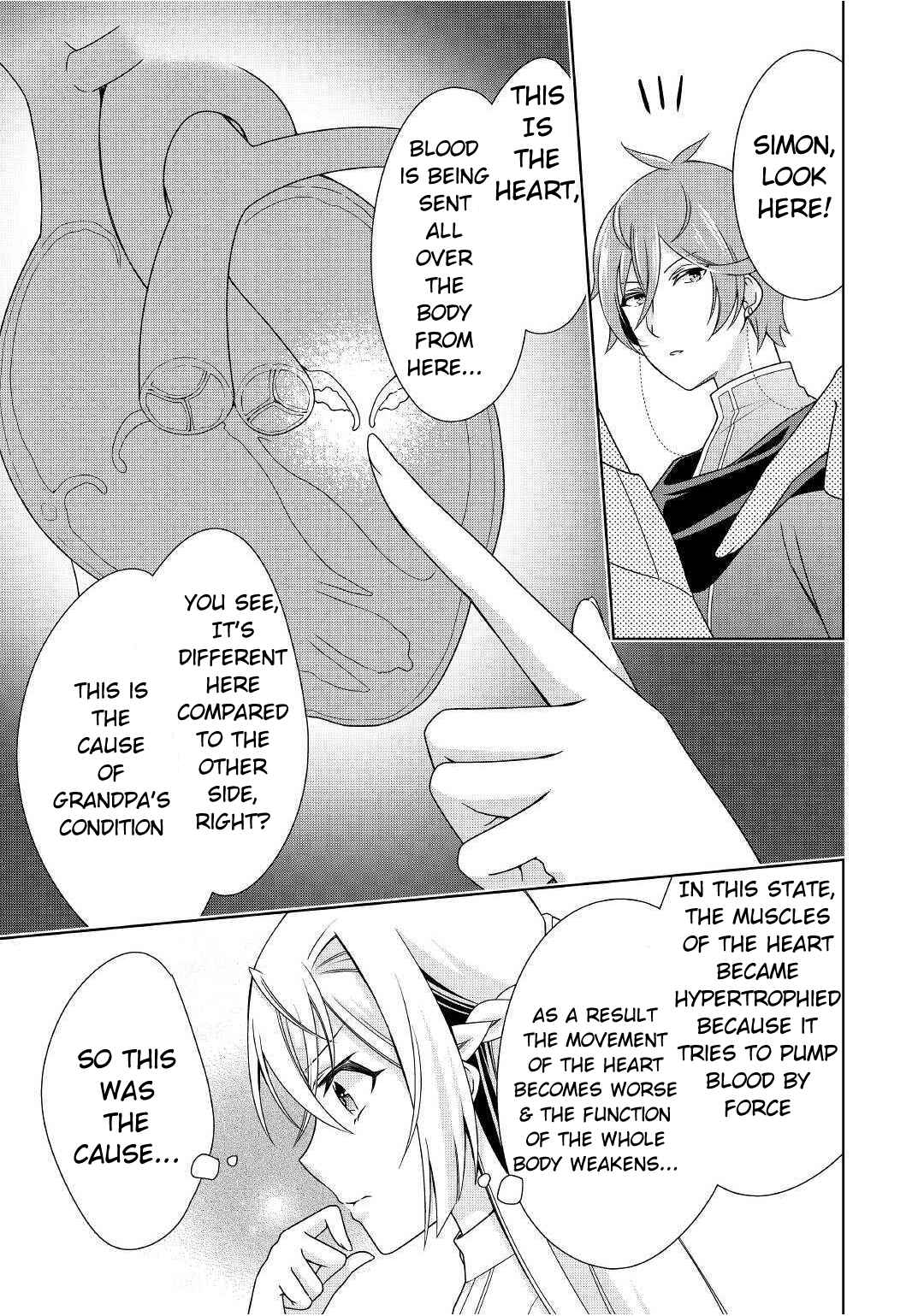 Page 12 Chapter 19 The Villainess with Special Circumstances