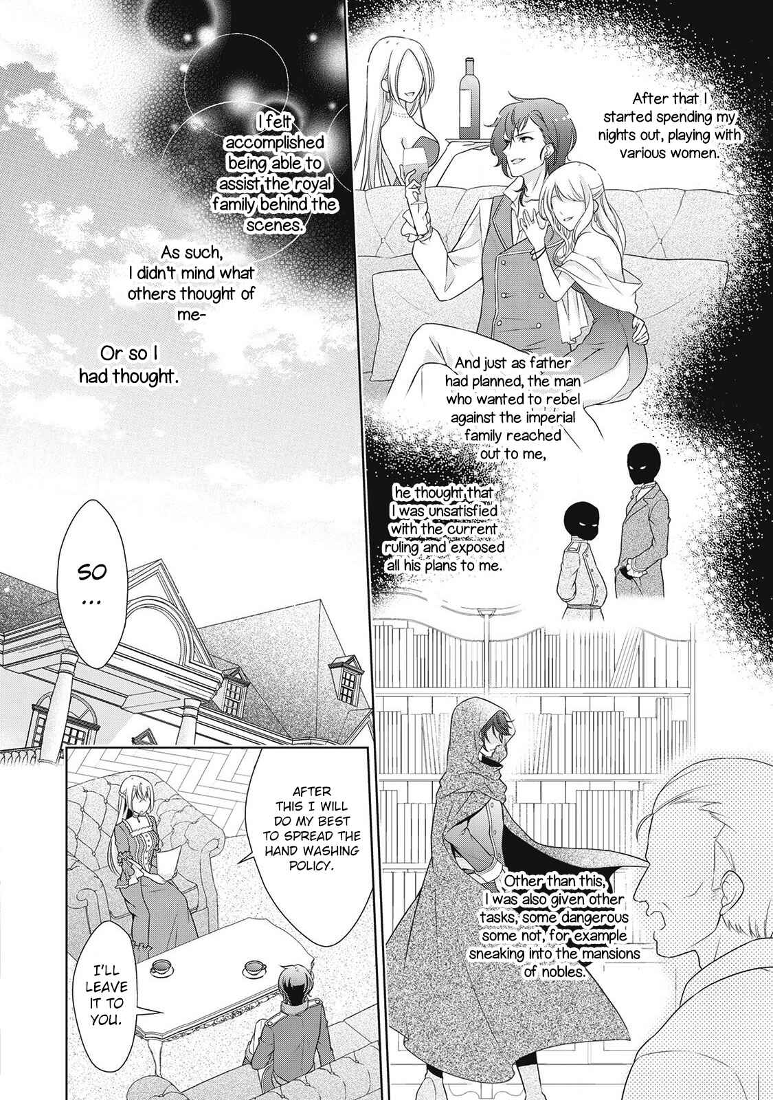 Page 5 Chapter 7.5 The Villainess with Special Circumstances