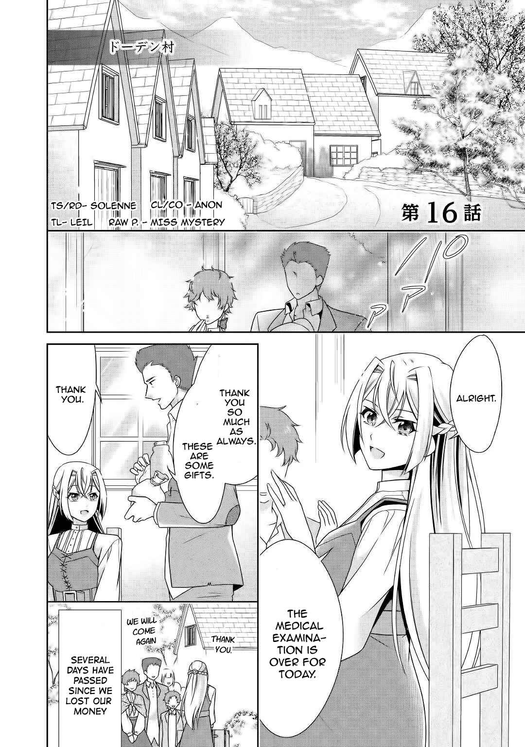 Page 1 Chapter 16 The Villainess with Special Circumstances