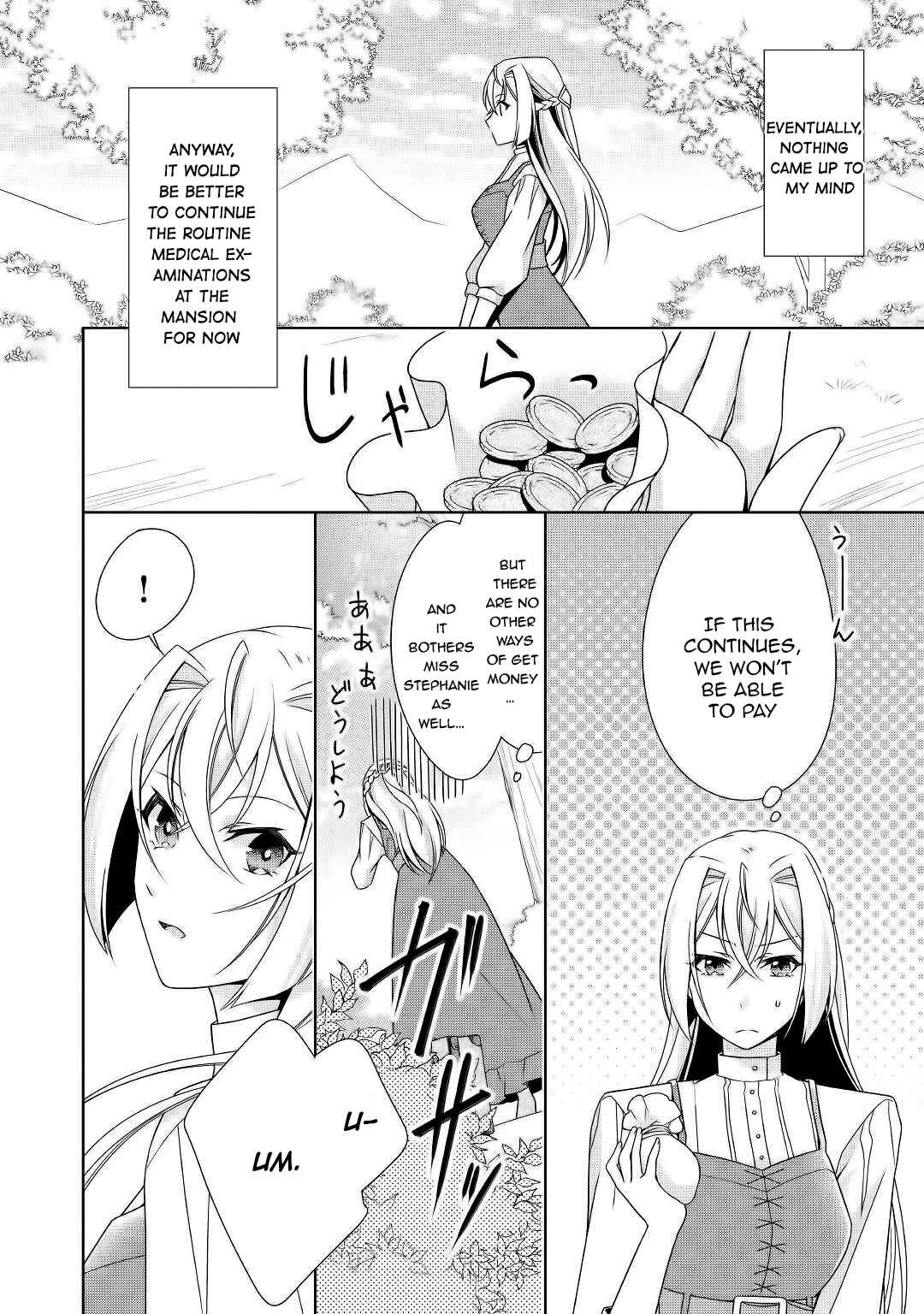 Page 2 Chapter 16 The Villainess with Special Circumstances