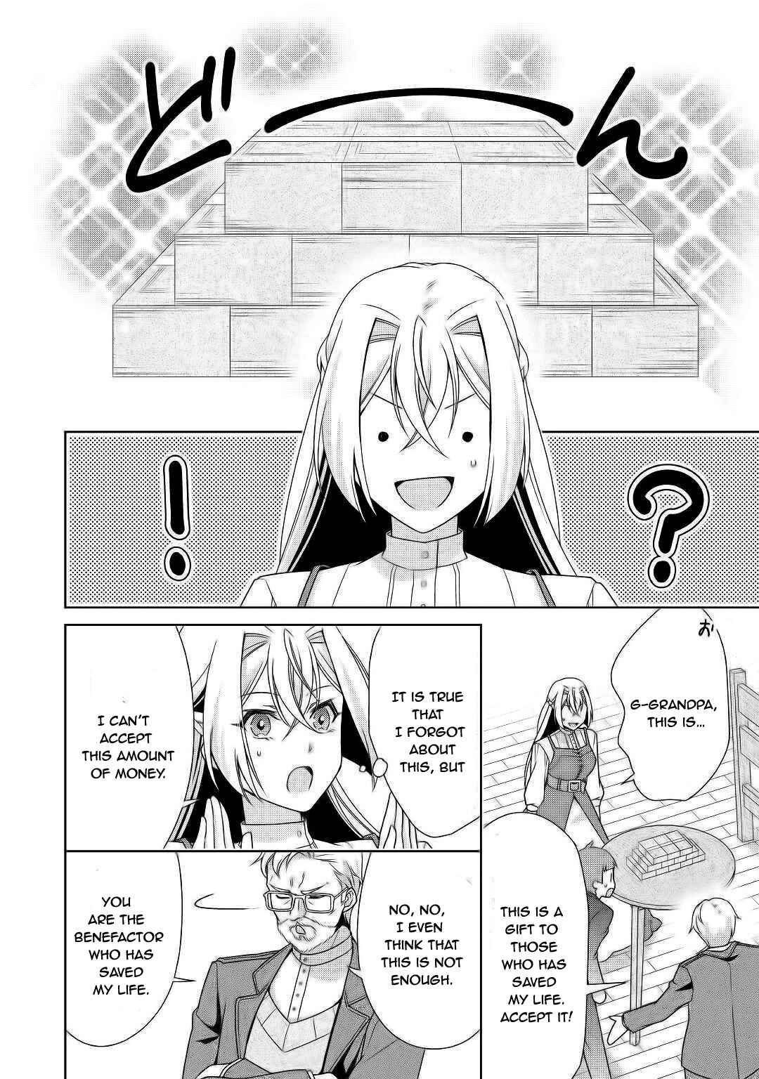 Page 20 Chapter 16 The Villainess with Special Circumstances