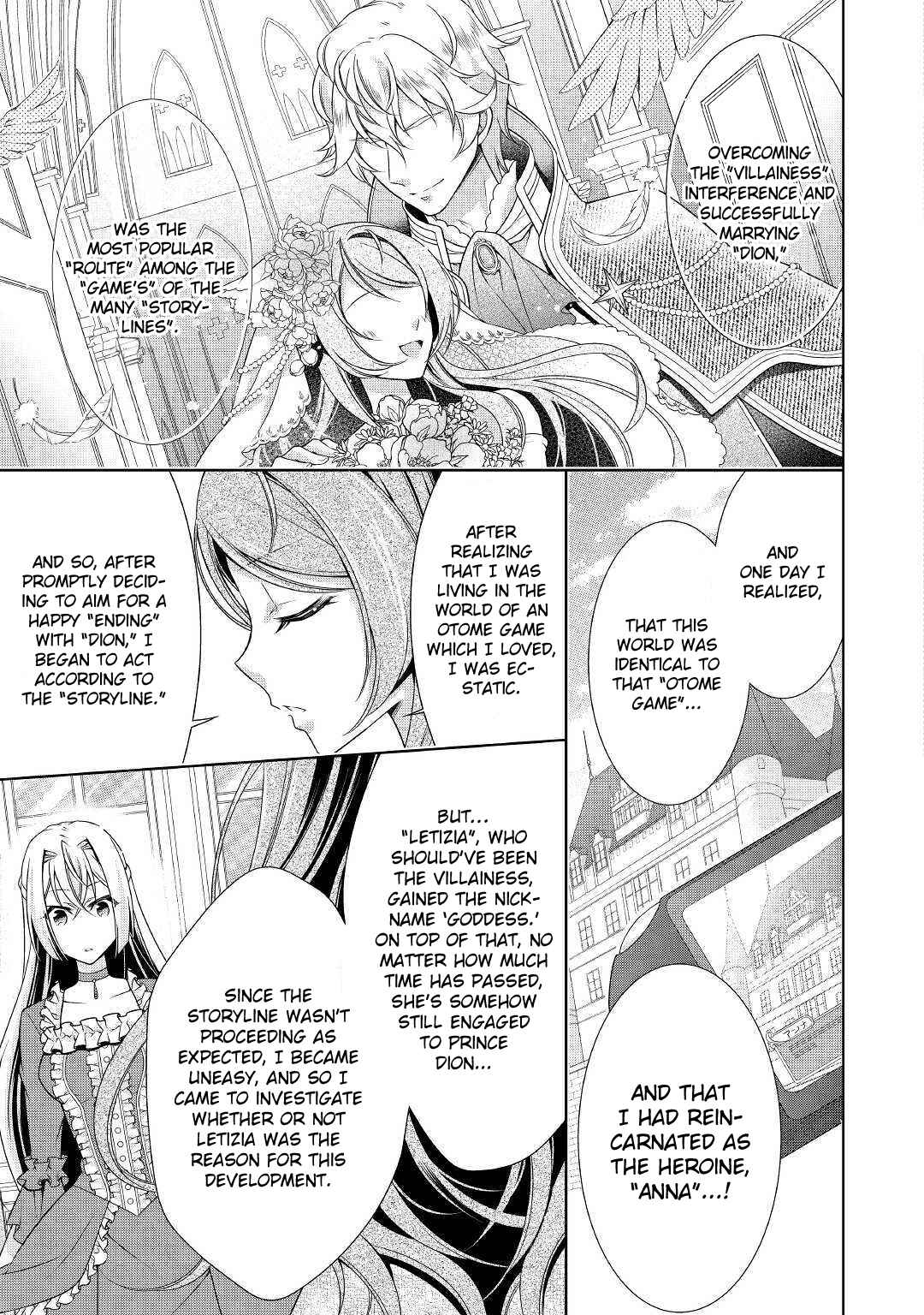 Page 12 Chapter 8 The Villainess with Special Circumstances