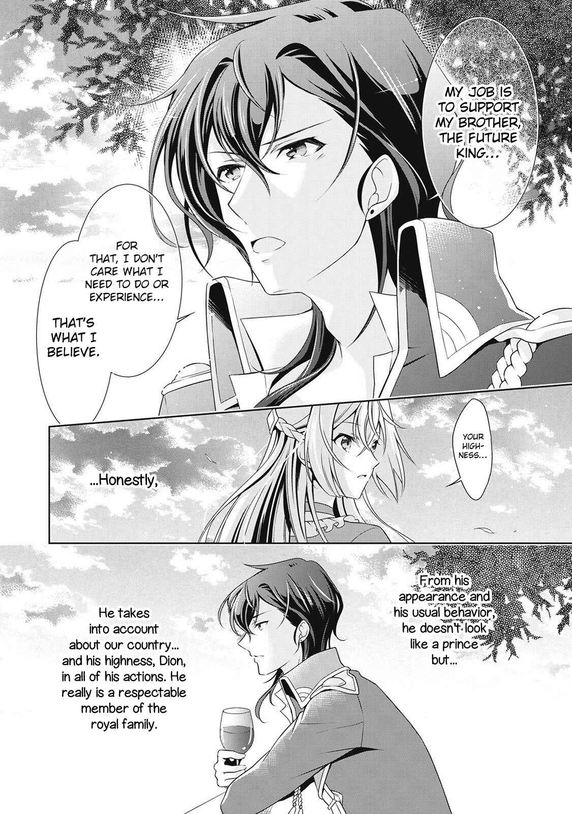Page 17 Chapter 7 The Villainess with Special Circumstances
